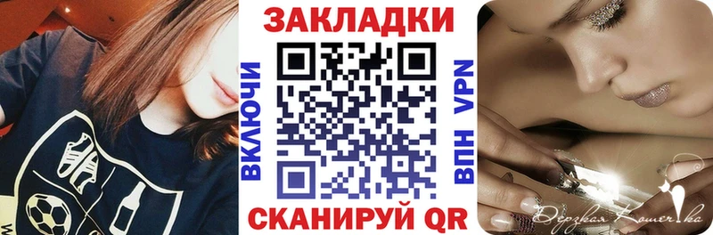 Названия наркотиков Киров МЕТАДОН  Меф мяу мяу  ГАШ  Канабис  КОКАИН 