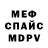 МДМА VHQ Irina Issakova