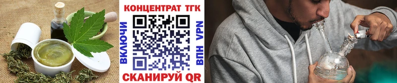 Печенье с ТГК конопля  Киров 