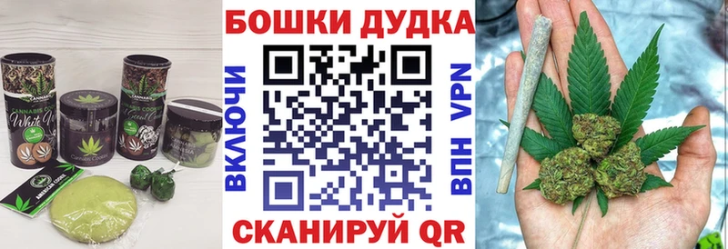 Печенье с ТГК марихуана Киров