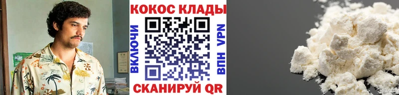 кракен маркетплейс  Киров  это формула  КОКАИН Columbia 