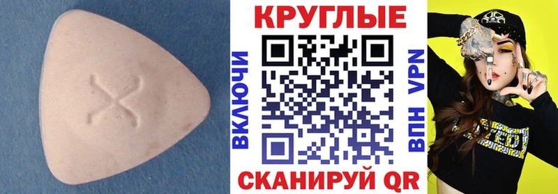 ЭКСТАЗИ ешки  наркота  Киров 