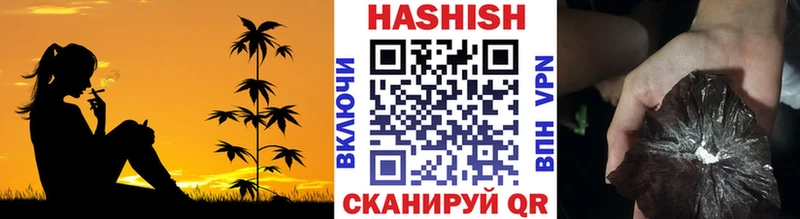 ГАШИШ хэш  сколько стоит  Киров 
