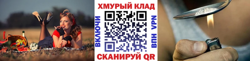 ГЕРОИН афганец  Киров 