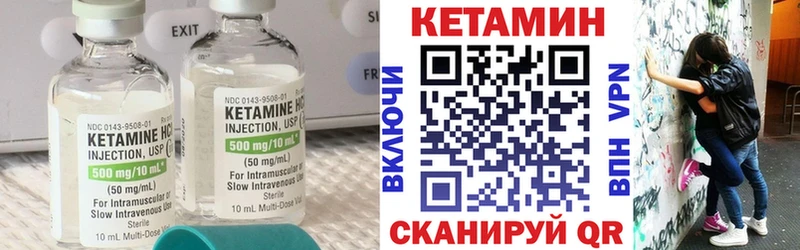 Кетамин VHQ  закладка  мега ссылка  Киров 
