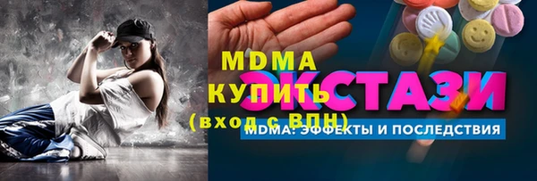спайс Белокуриха