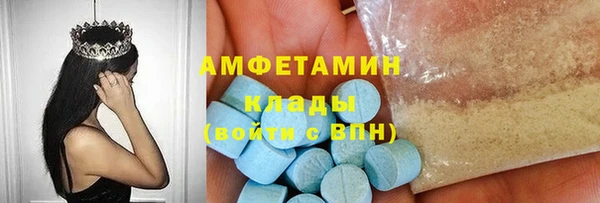 дистиллят марихуана Беломорск