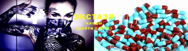 спайс Белокуриха