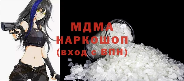 спайс Белокуриха