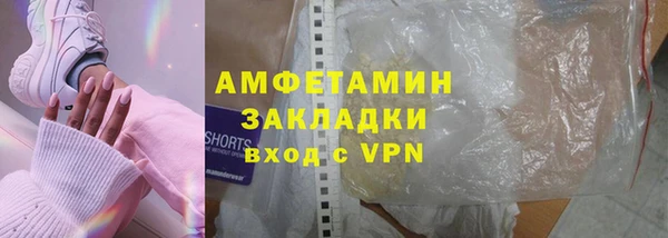 дистиллят марихуана Беломорск