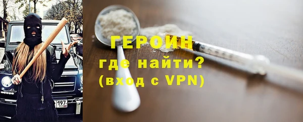 дистиллят марихуана Беломорск