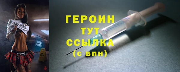 дистиллят марихуана Беломорск