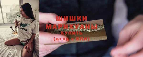 дистиллят марихуана Беломорск