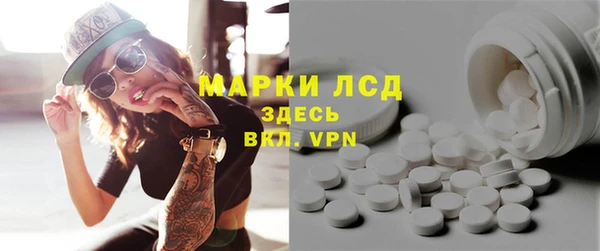 дистиллят марихуана Беломорск
