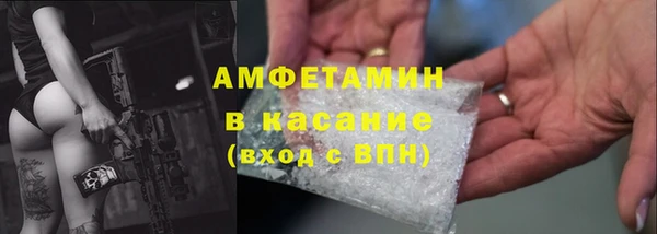дистиллят марихуана Беломорск