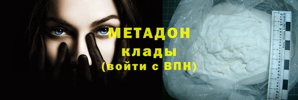 спайс Белокуриха
