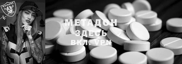 спайс Белокуриха