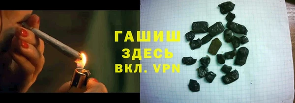 дистиллят марихуана Беломорск