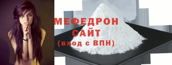 спайс Белокуриха