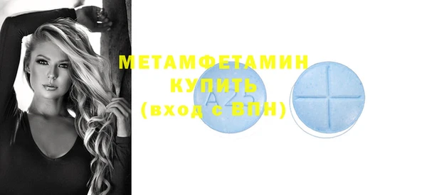спайс Белокуриха