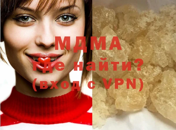 дистиллят марихуана Беломорск