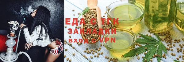 дистиллят марихуана Беломорск