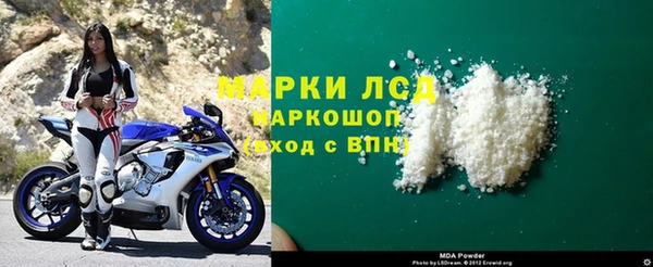 спайс Белокуриха