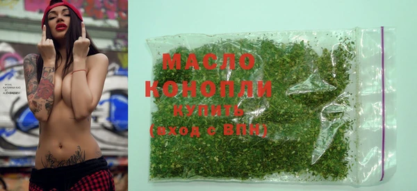 спайс Белокуриха