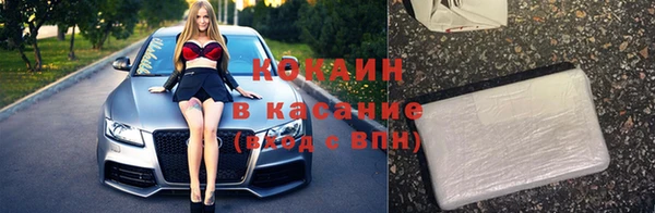 спайс Белокуриха
