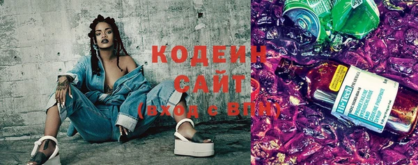 спайс Белокуриха