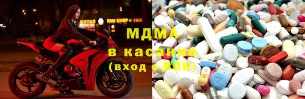 дистиллят марихуана Беломорск