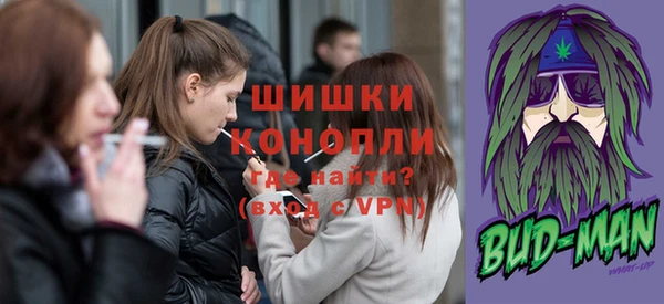 спайс Белокуриха
