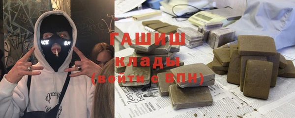 дистиллят марихуана Беломорск