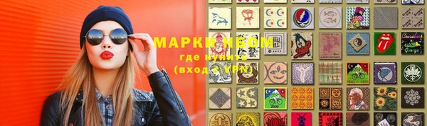 дистиллят марихуана Беломорск