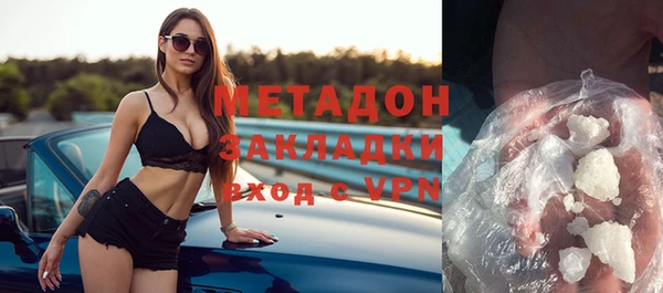 дистиллят марихуана Беломорск