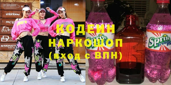 дистиллят марихуана Беломорск