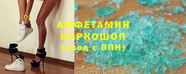 дистиллят марихуана Беломорск