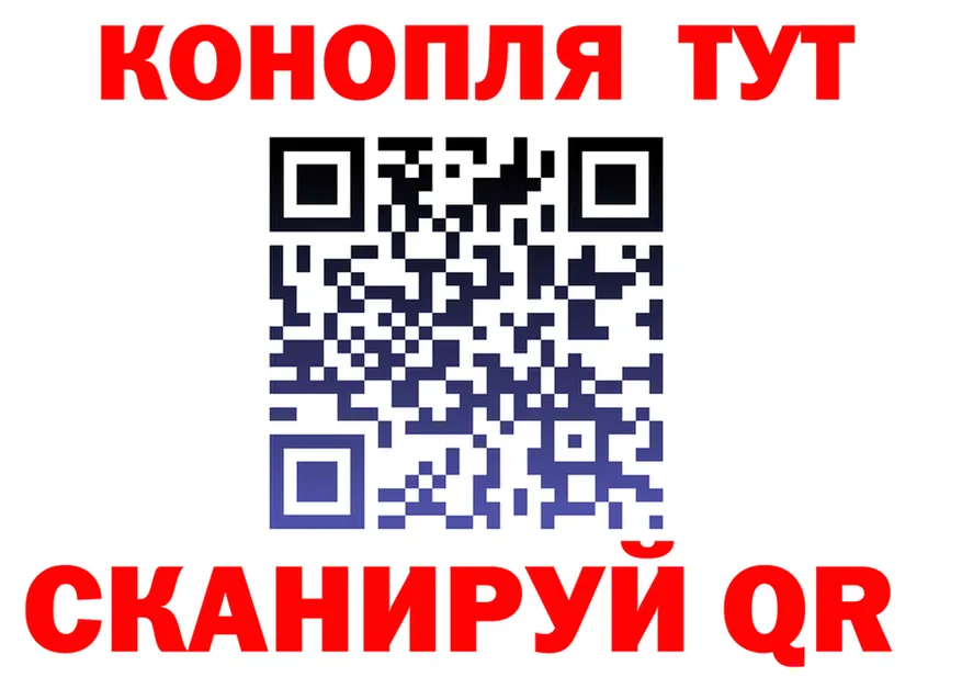 ГАШ Изолятор ТОР мориарти блэк спрут Киров