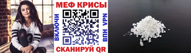 Мефедрон мяу мяу  сколько стоит  Киров 