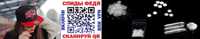Метамфетамин винт  Киров 