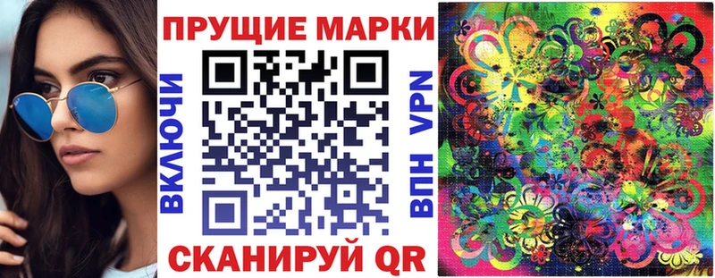 Марки NBOMe 1,8мг  Киров 