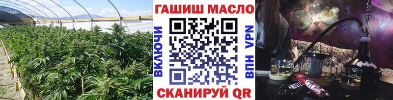 купить   Киров  ТГК гашишное масло 